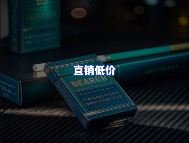 服务优势